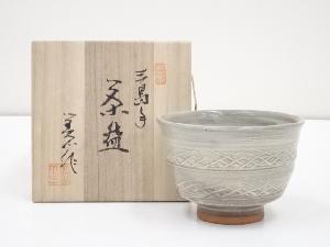 寺田美山造　三島手御題草茶碗（共箱）